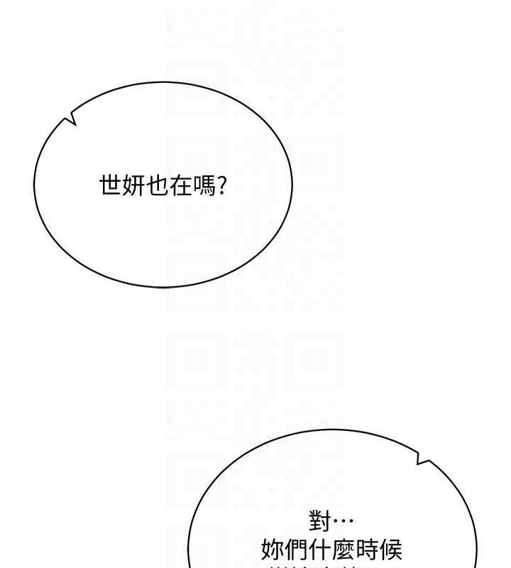 穿入VR成为性域猎人 最终话-快乐的后宫人生 - 第127.jpg页