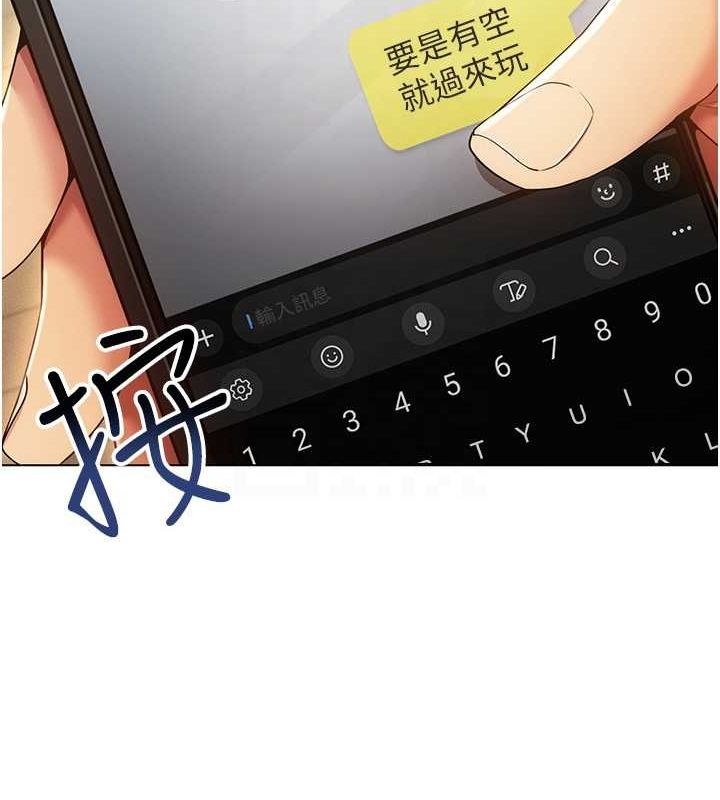 穿入VR成为性域猎人 最终话-快乐的后宫人生 - 第129.jpg页