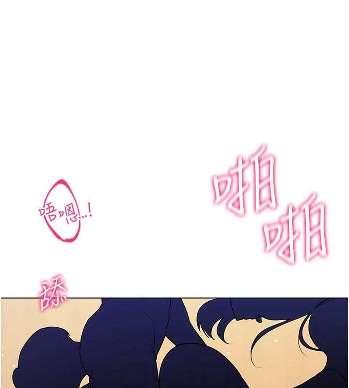 穿入VR成为性域猎人 最终话-快乐的后宫人生 - 第142.jpg页