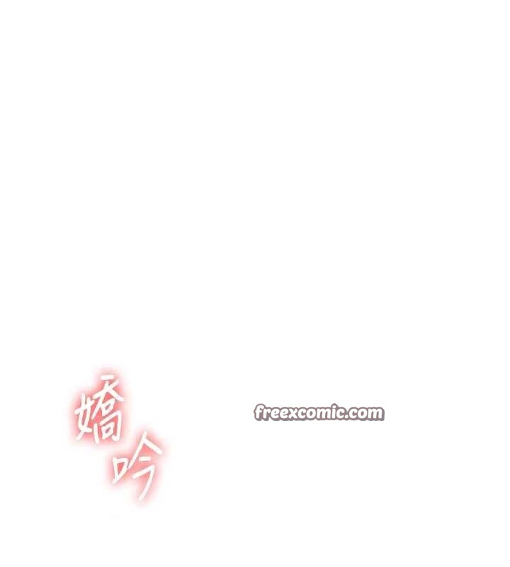 第56话-精进版按摩棒放鬆 - 第15.jpg页