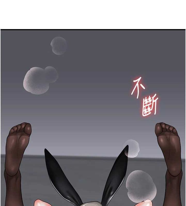 第56话-精进版按摩棒放鬆 - 第16.jpg页