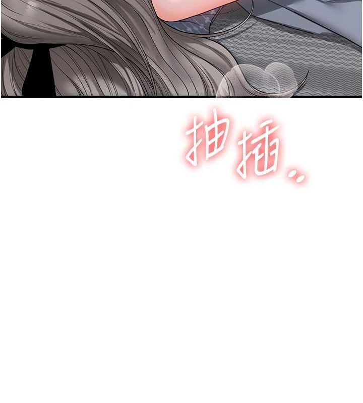 第56话-精进版按摩棒放鬆 - 第28.jpg页