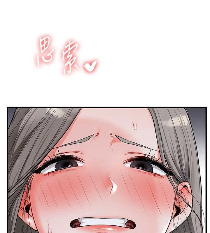 第56话-精进版按摩棒放鬆 - 第29.jpg页