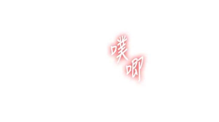 第56话-精进版按摩棒放鬆 - 第38.jpg页