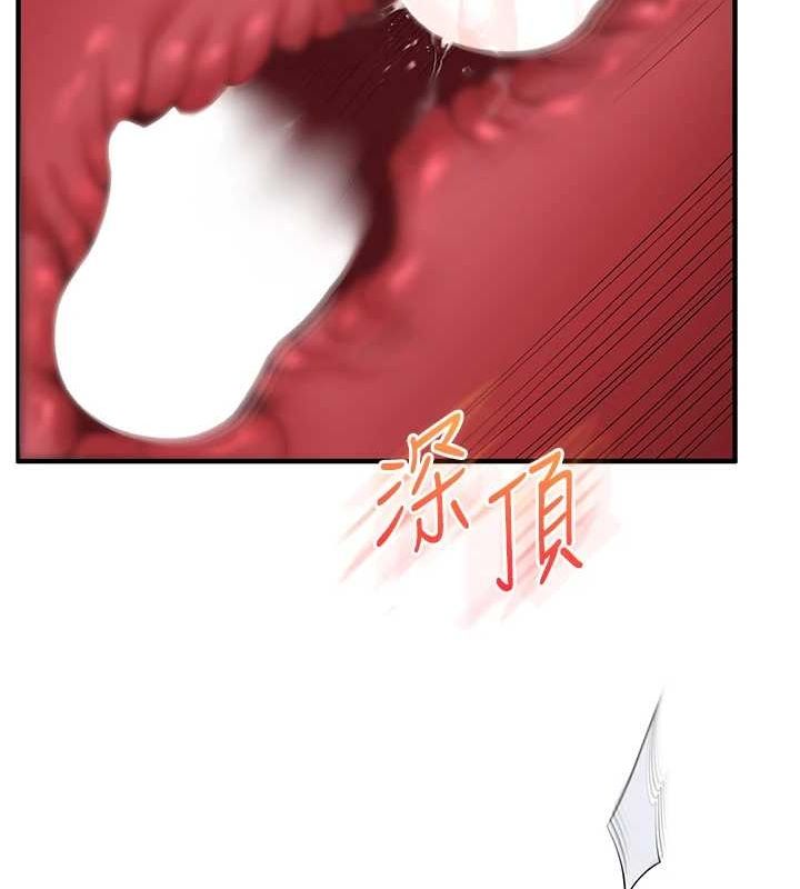 第56话-精进版按摩棒放鬆 - 第44.jpg页