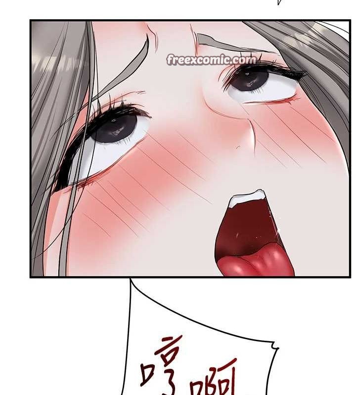 第56话-精进版按摩棒放鬆 - 第45.jpg页