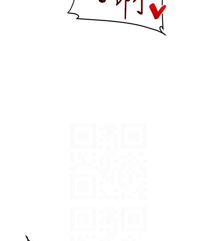 第56话-精进版按摩棒放鬆 - 第46.jpg页