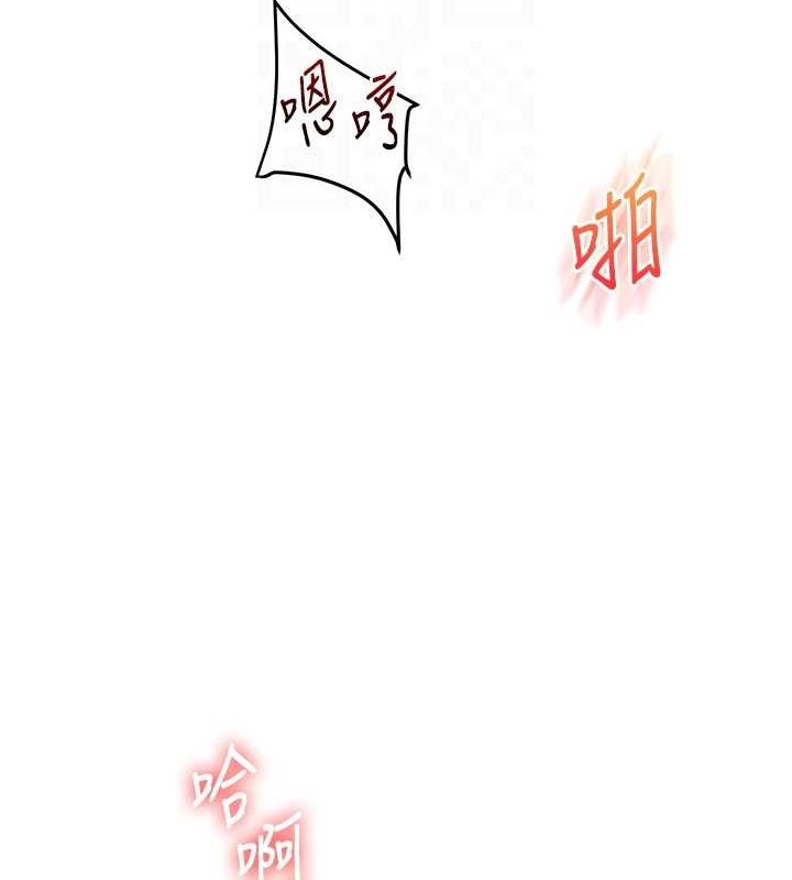 第56话-精进版按摩棒放鬆 - 第49.jpg页