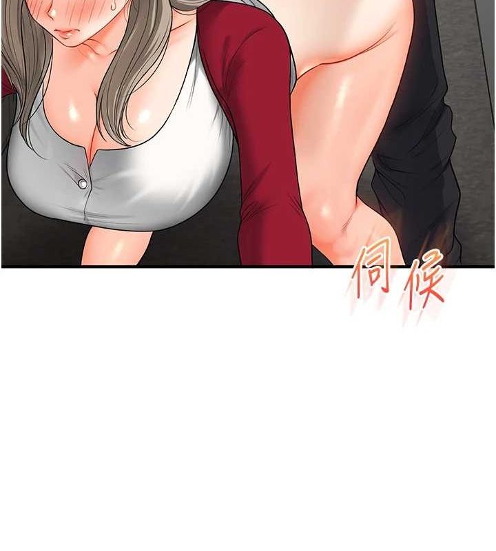 第56话-精进版按摩棒放鬆 - 第65.jpg页