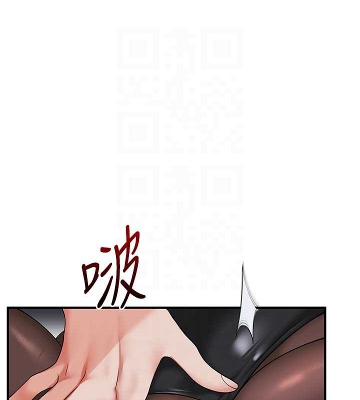 第56话-精进版按摩棒放鬆 - 第80.jpg页