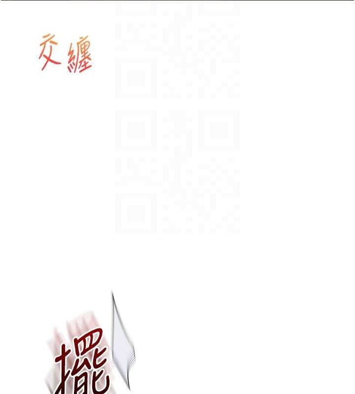 第56话-精进版按摩棒放鬆 - 第103.jpg页