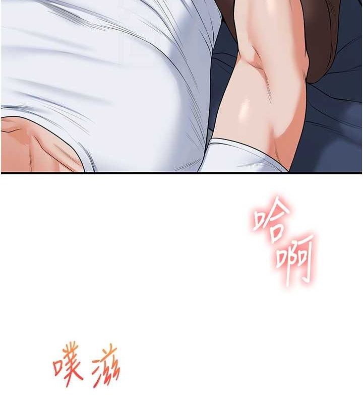 第56话-精进版按摩棒放鬆 - 第108.jpg页