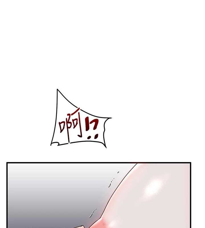 第56话-精进版按摩棒放鬆 - 第109.jpg页