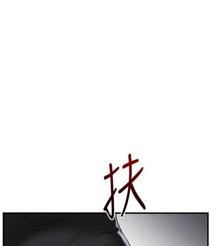 第56话-精进版按摩棒放鬆 - 第123.jpg页