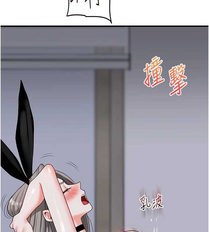 第56话-精进版按摩棒放鬆 - 第126.jpg页