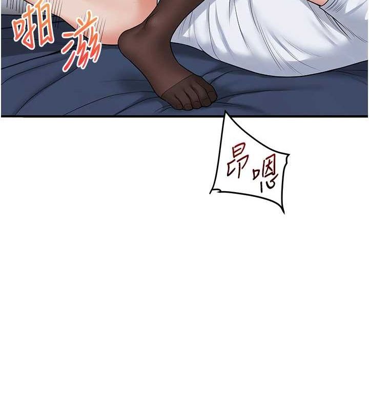 第56话-精进版按摩棒放鬆 - 第128.jpg页