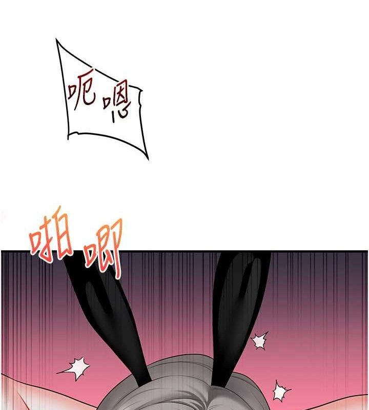 第56话-精进版按摩棒放鬆 - 第129.jpg页