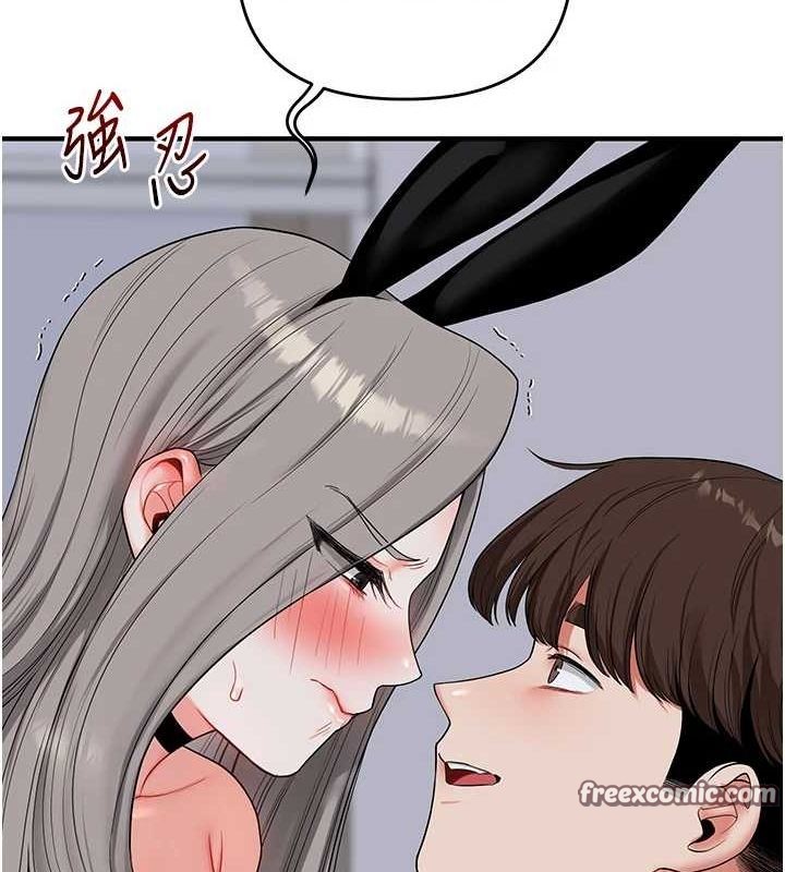 第56话-精进版按摩棒放鬆 - 第135.jpg页