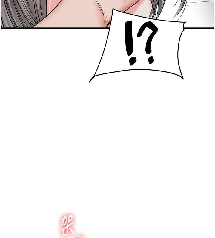 第56话-精进版按摩棒放鬆 - 第149.jpg页