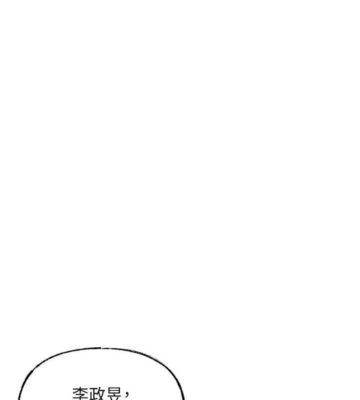 第46话-我来满足妳的需求 - 第6.jpg页