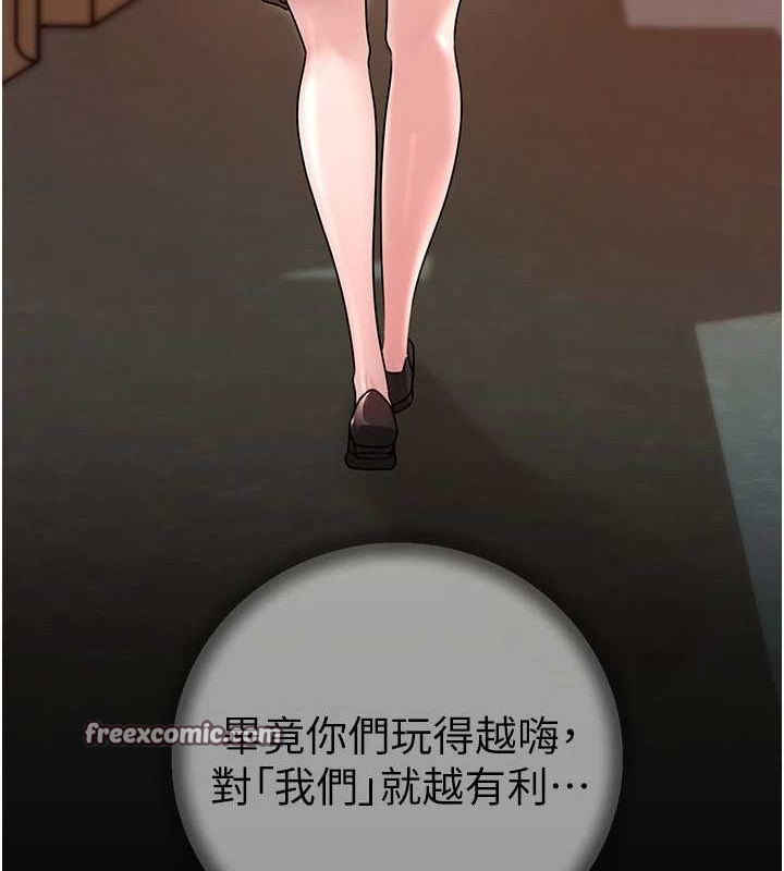 第46话-我来满足妳的需求 - 第16.jpg页