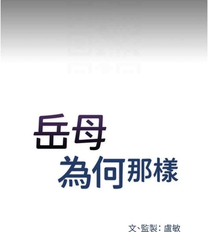 第46话-我来满足妳的需求 - 第18.jpg页