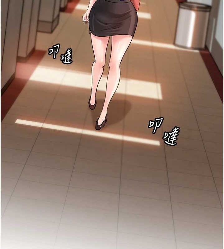 第46话-我来满足妳的需求 - 第31.jpg页