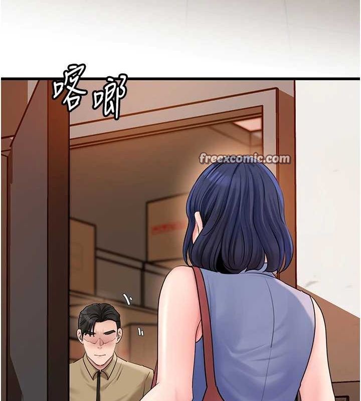 第46话-我来满足妳的需求 - 第32.jpg页