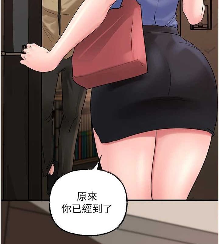 第46话-我来满足妳的需求 - 第33.jpg页