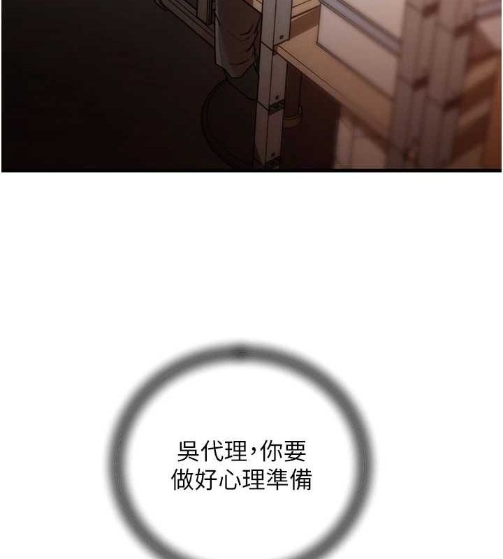 第46话-我来满足妳的需求 - 第40.jpg页