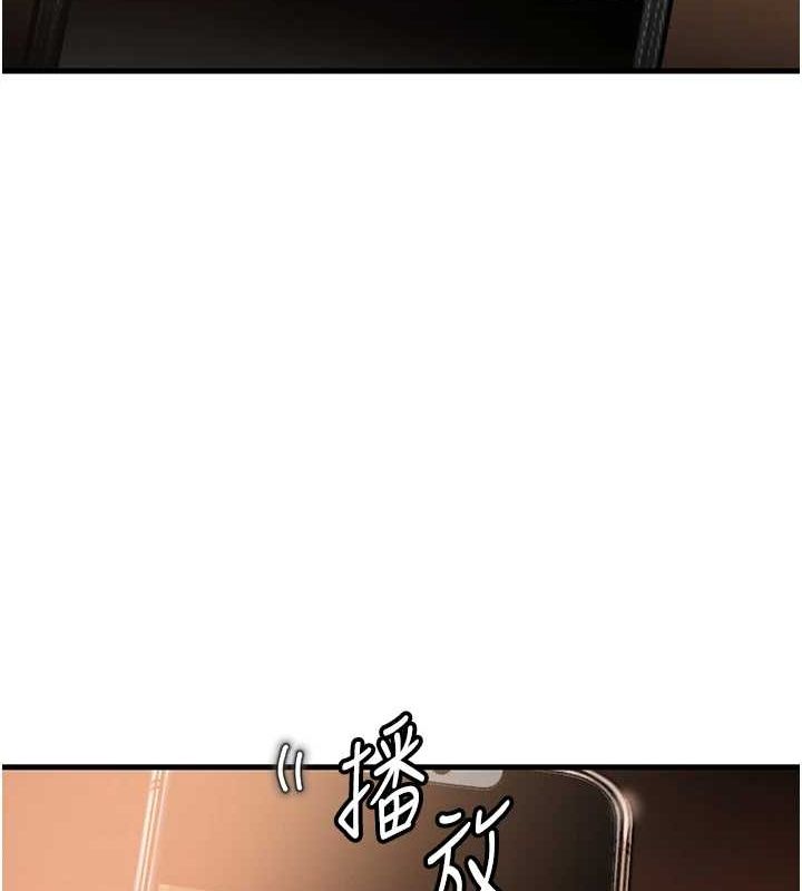 第46话-我来满足妳的需求 - 第42.jpg页