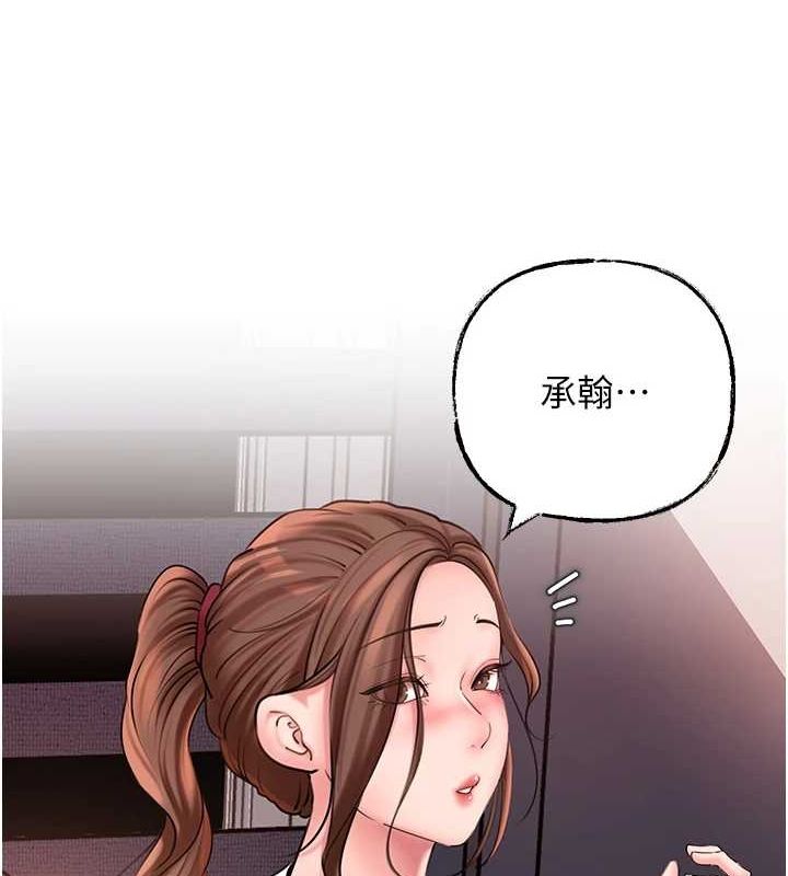 第46话-我来满足妳的需求 - 第54.jpg页