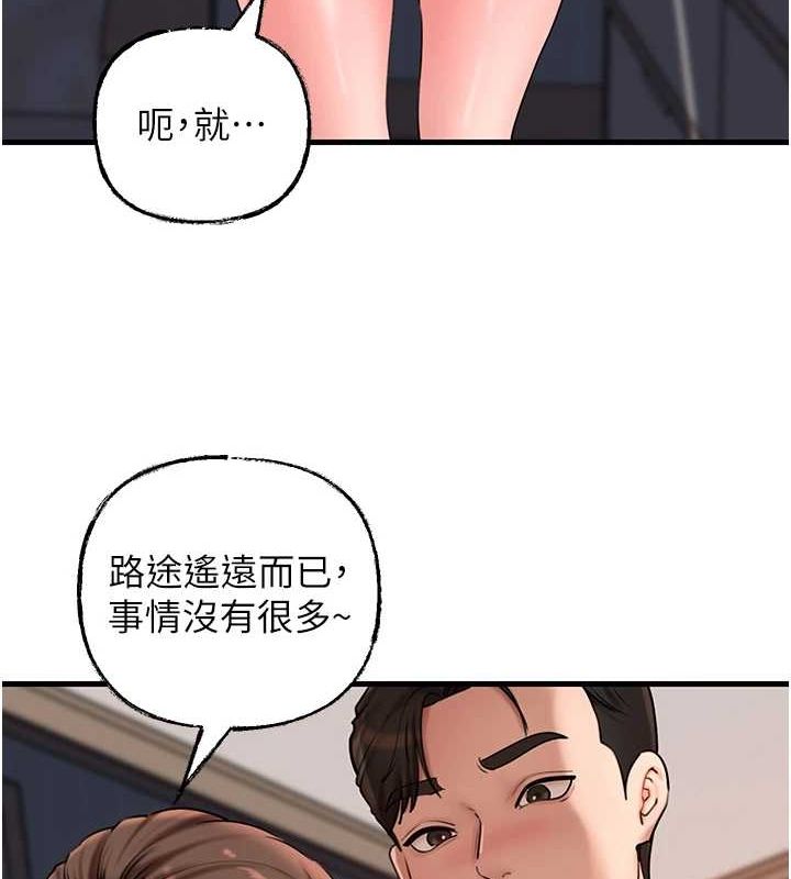 第46话-我来满足妳的需求 - 第58.jpg页