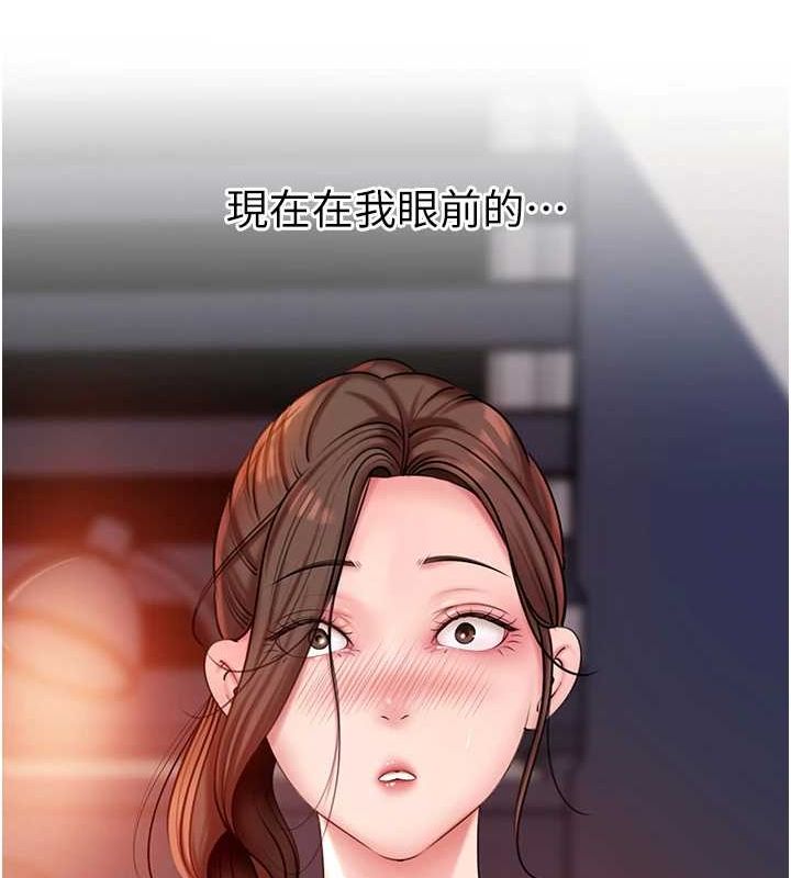 第46话-我来满足妳的需求 - 第62.jpg页