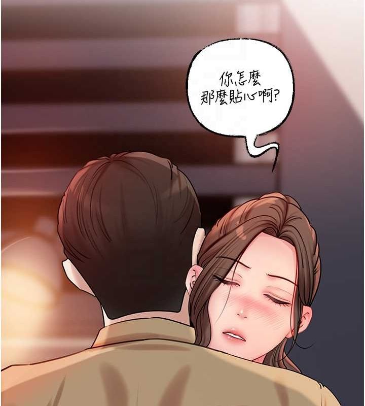 第46话-我来满足妳的需求 - 第72.jpg页