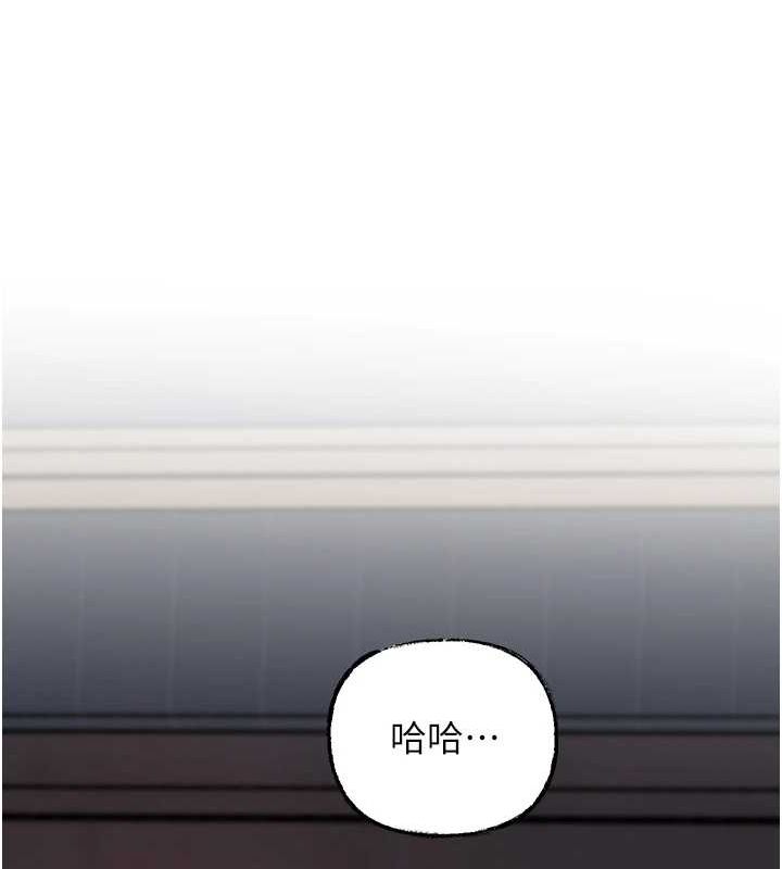 第46话-我来满足妳的需求 - 第74.jpg页