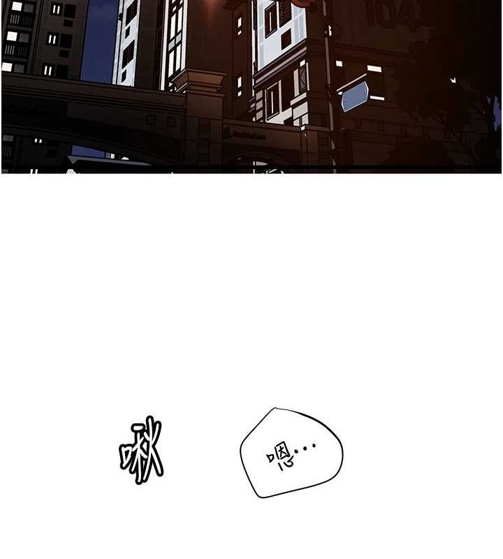 第46话-我来满足妳的需求 - 第81.jpg页