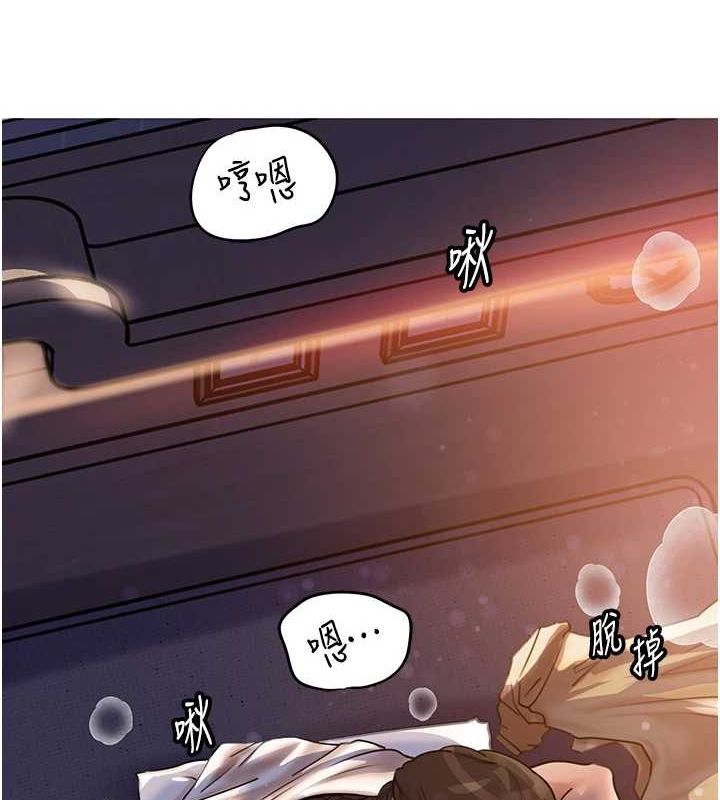 第46话-我来满足妳的需求 - 第82.jpg页
