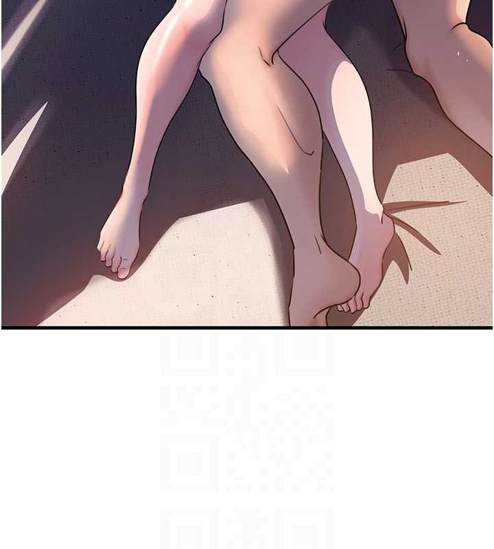 第46话-我来满足妳的需求 - 第84.jpg页