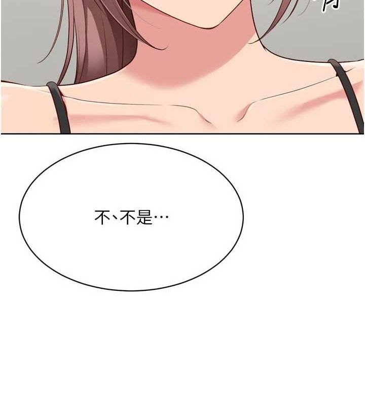 第40话-横刀夺爱的感觉 - 第6.jpg页