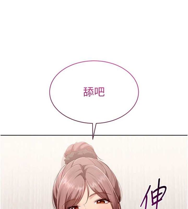 第40话-横刀夺爱的感觉 - 第9.jpg页