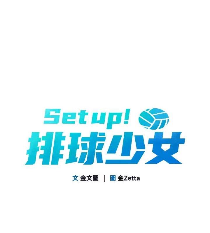 第40话-横刀夺爱的感觉 - 第12.jpg页