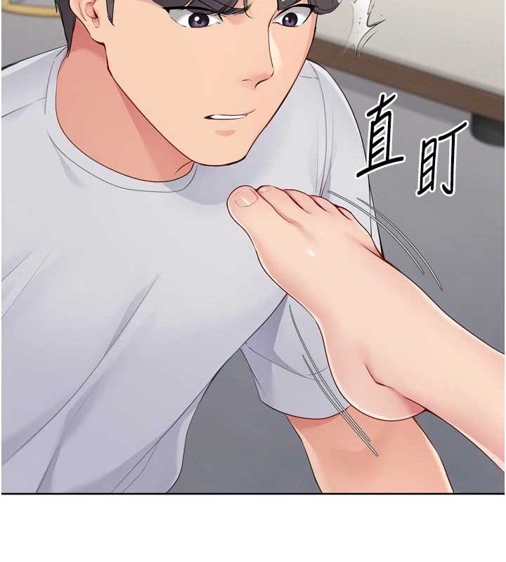 第40话-横刀夺爱的感觉 - 第14.jpg页