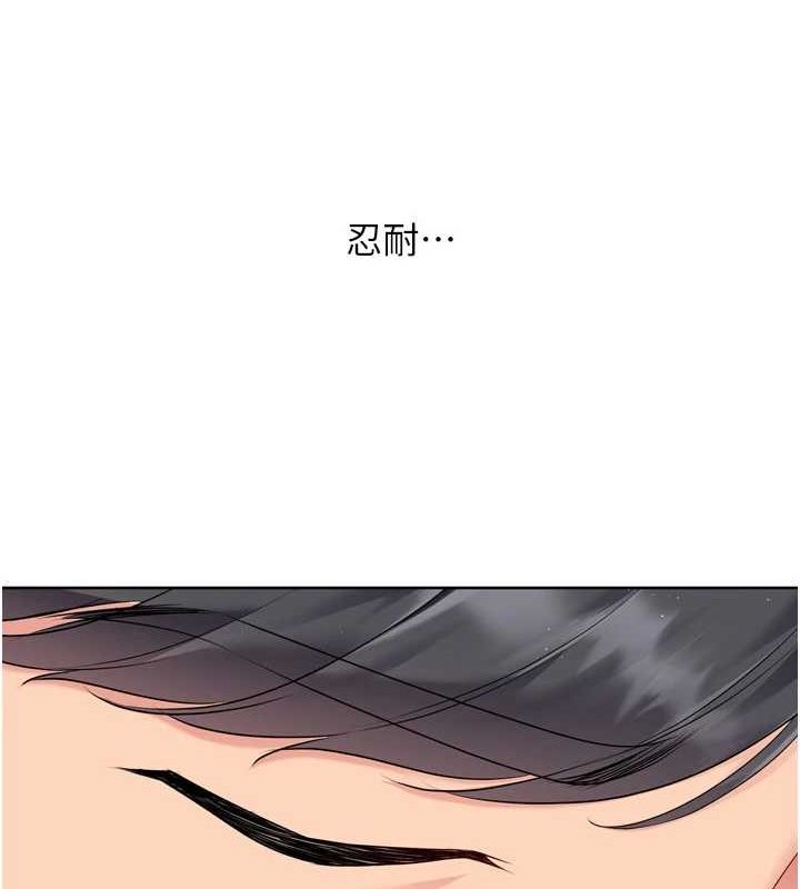 第40话-横刀夺爱的感觉 - 第15.jpg页