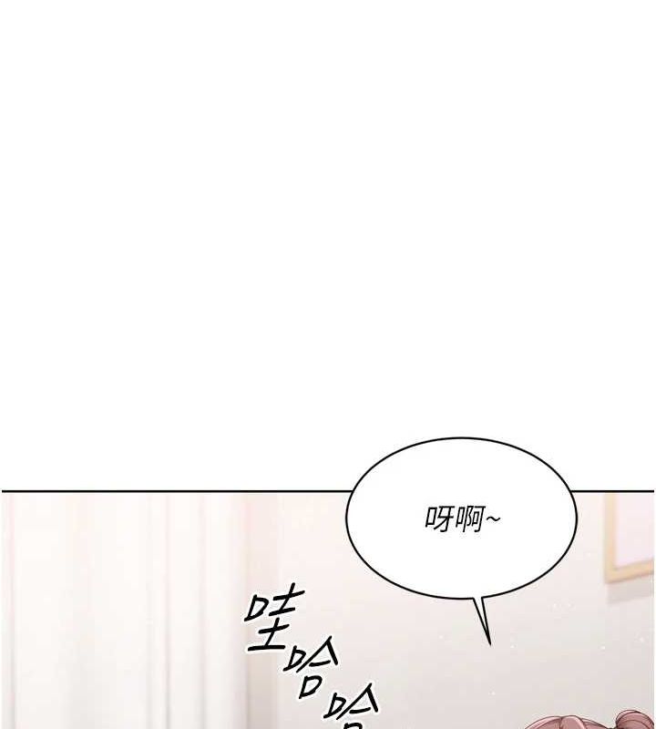 第40话-横刀夺爱的感觉 - 第18.jpg页