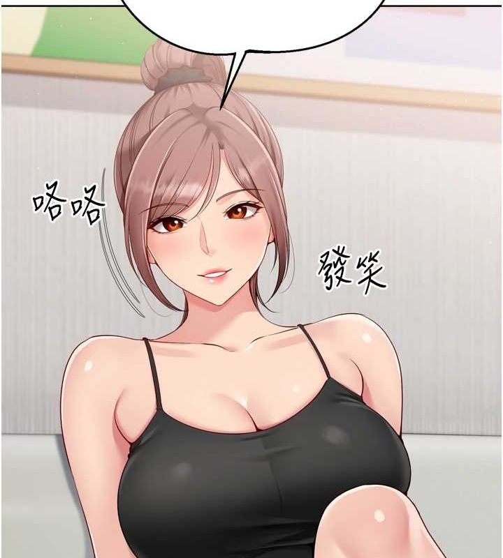 第40话-横刀夺爱的感觉 - 第21.jpg页