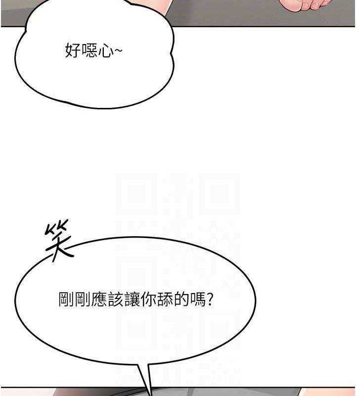 第40话-横刀夺爱的感觉 - 第23.jpg页