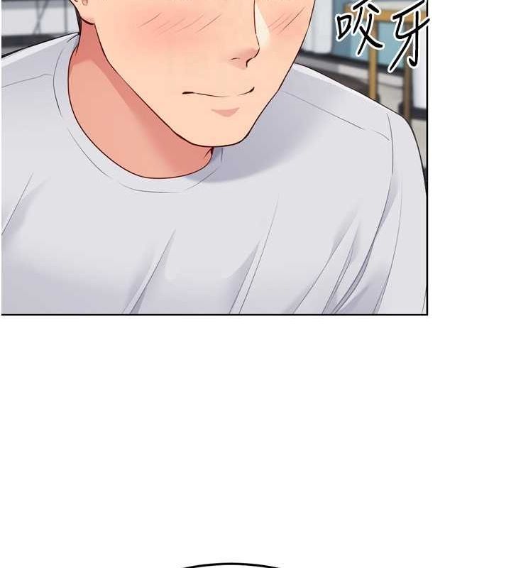 第40话-横刀夺爱的感觉 - 第26.jpg页