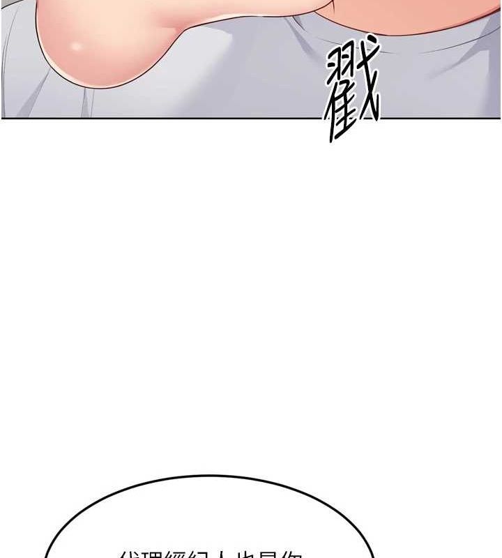 第40话-横刀夺爱的感觉 - 第33.jpg页