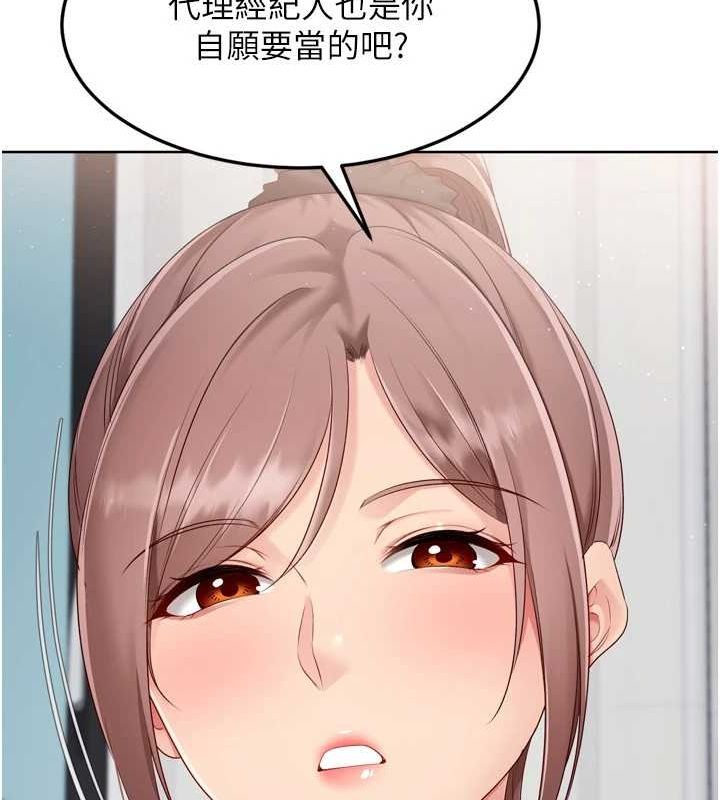 第40话-横刀夺爱的感觉 - 第34.jpg页